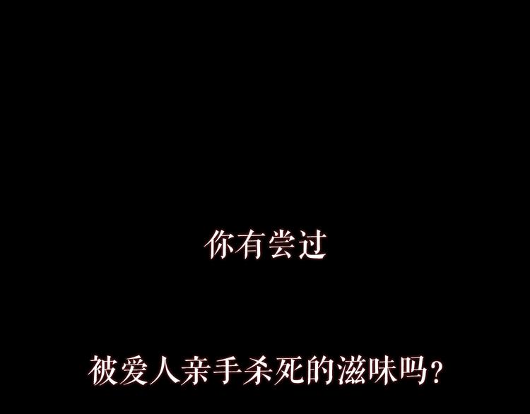 帝师在上 - 序章(1/2) - 1