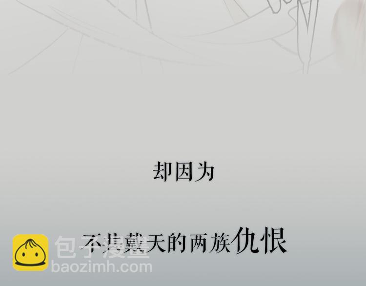 帝师在上 - 序章(1/2) - 7