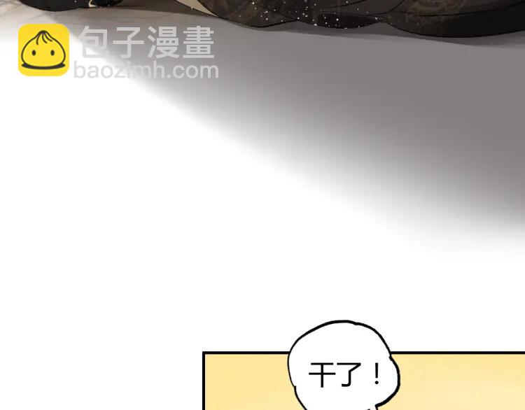 第10话 护徒狂魔(1/3)-第11话