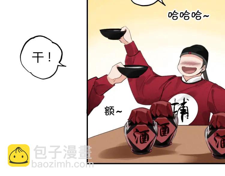 第10话 护徒狂魔(1/3)-第11话