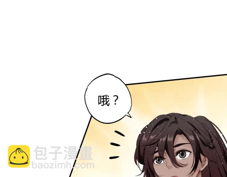 第10话 护徒狂魔(1/3)-第11话