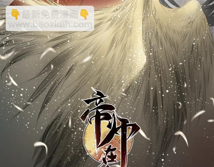 第10话 护徒狂魔(1/3)-第11话