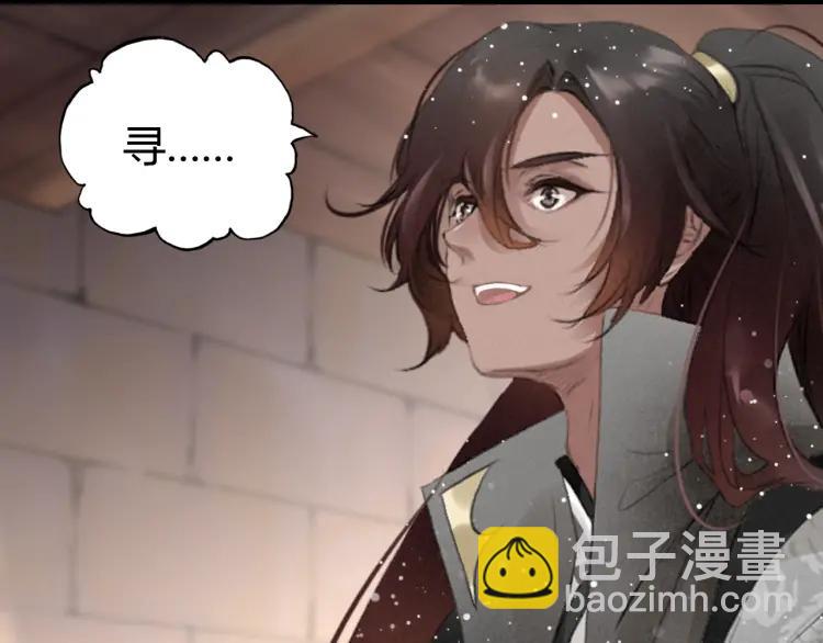 第10话 护徒狂魔(1/3)-第11话