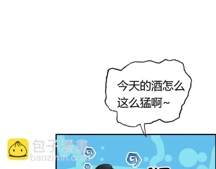 第10话 护徒狂魔(1/3)-第11话