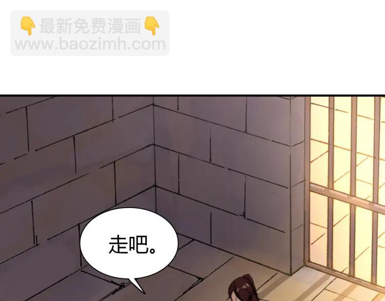 第10话 护徒狂魔(1/3)-第11话