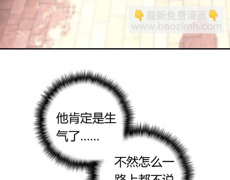 第10话 护徒狂魔(1/3)-第11话