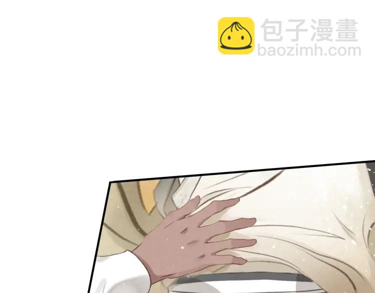 第10话 护徒狂魔(1/3)-第11话