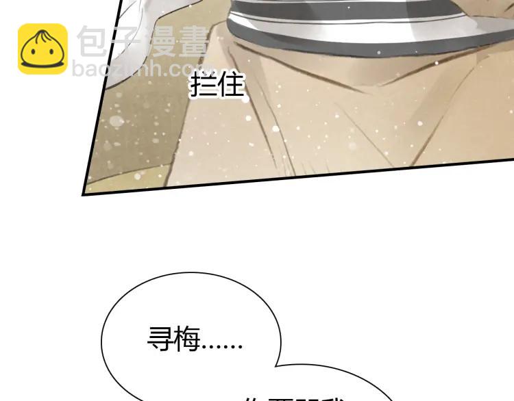 第10话 护徒狂魔(1/3)-第11话