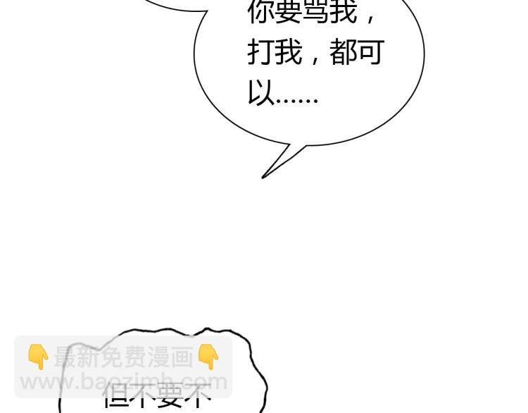 第10话 护徒狂魔(1/3)-第11话