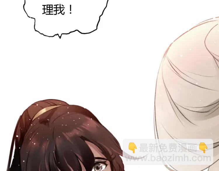 第10话 护徒狂魔(1/3)-第11话