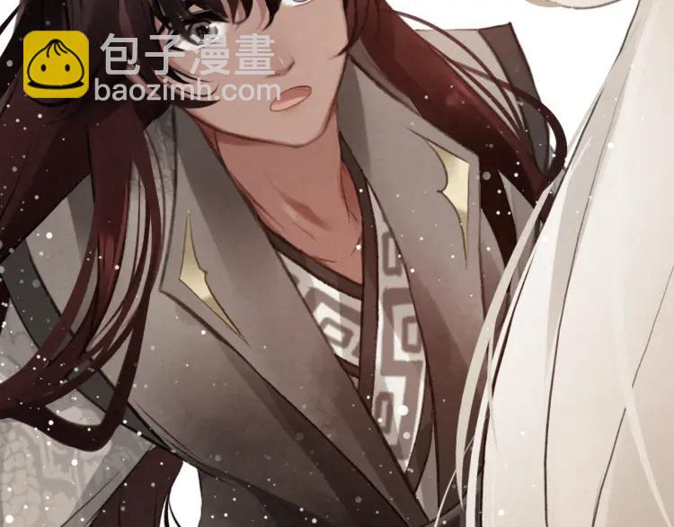 第10话 护徒狂魔(1/3)-第11话