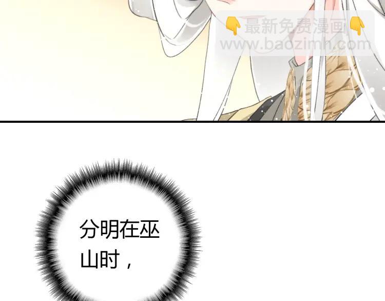 第10话 护徒狂魔(1/3)-第11话