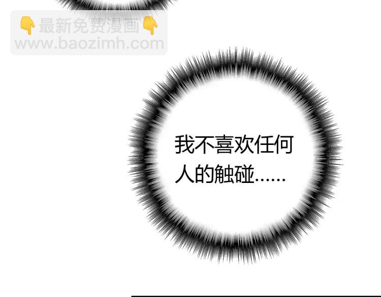 第10话 护徒狂魔(1/3)-第11话