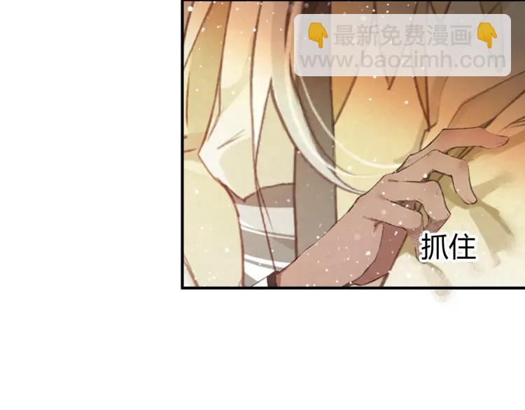 第10话 护徒狂魔(1/3)-第11话