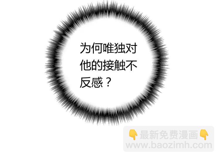 第10话 护徒狂魔(1/3)-第11话