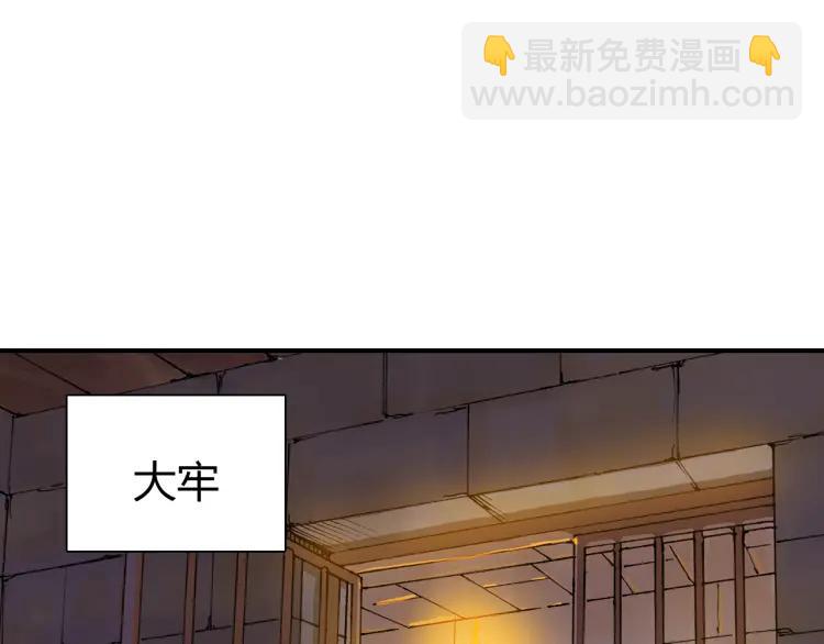 第10话 护徒狂魔(1/3)-第11话