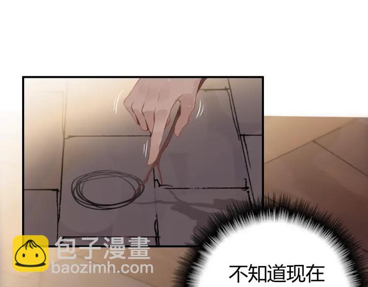 第10话 护徒狂魔(1/3)-第11话