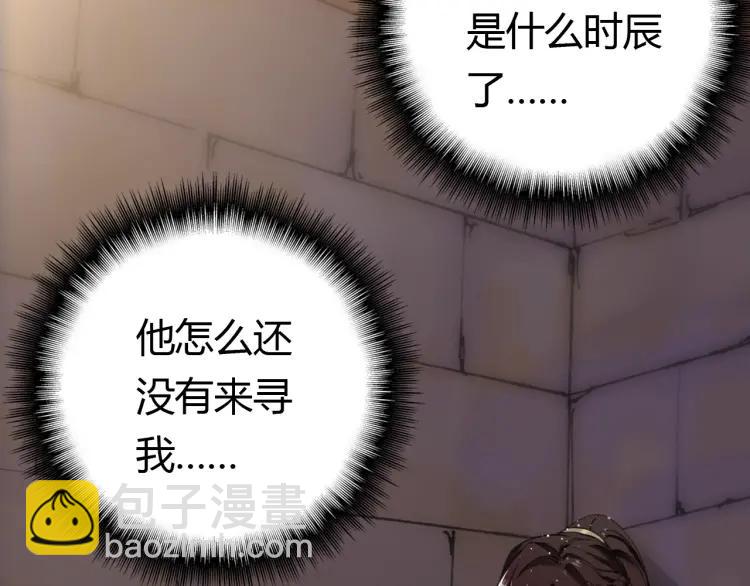 第10话 护徒狂魔(1/3)-第11话