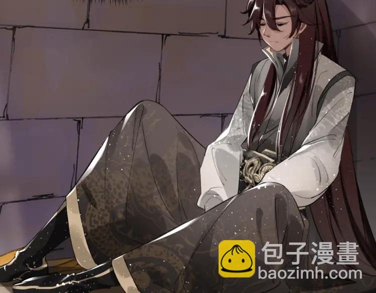 第10话 护徒狂魔(1/3)-第11话