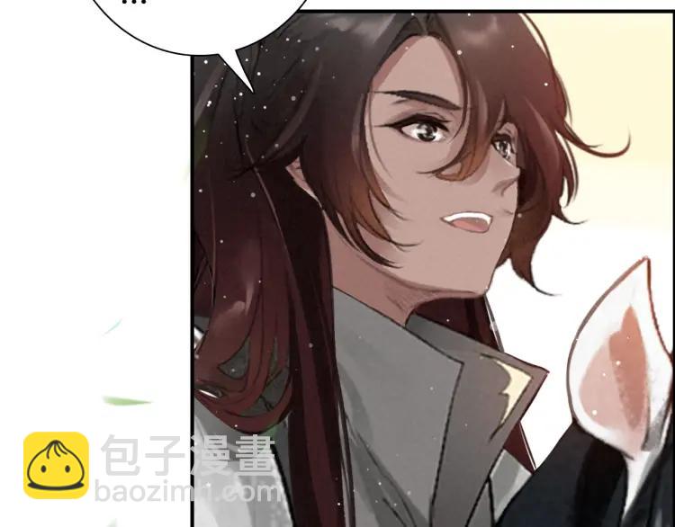 第12话 诡异的村庄(1/3)-第13话