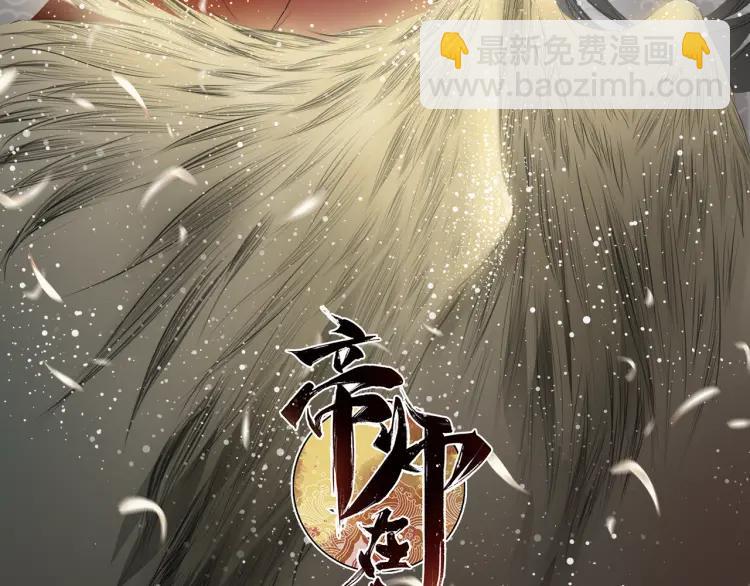 第12话 诡异的村庄(1/3)-第13话