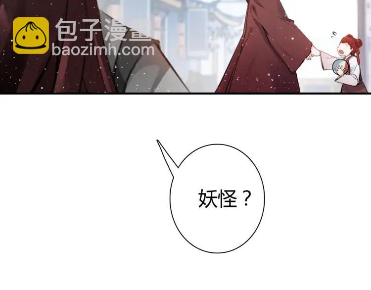 第12话 诡异的村庄(1/3)-第13话