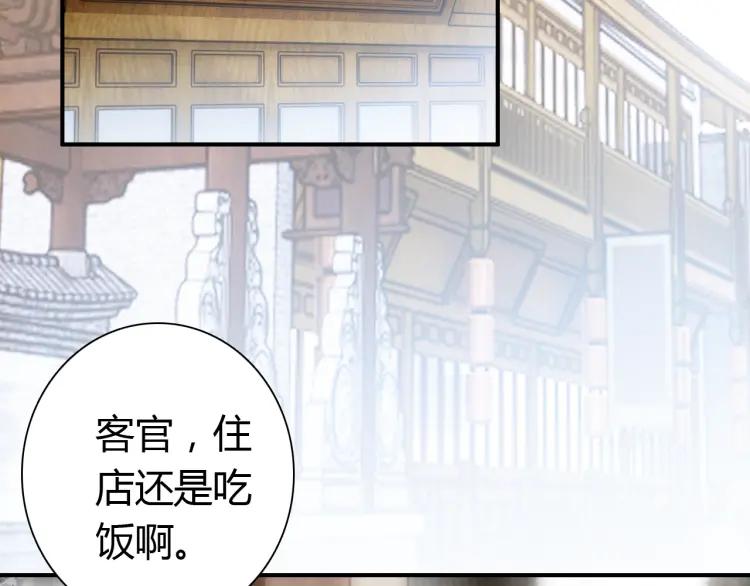 第12话 诡异的村庄(1/3)-第13话