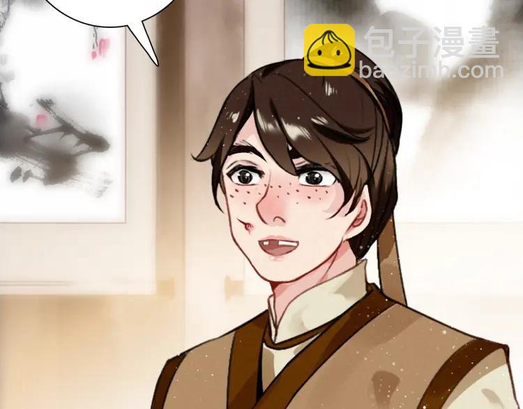 第12话 诡异的村庄(1/3)-第13话