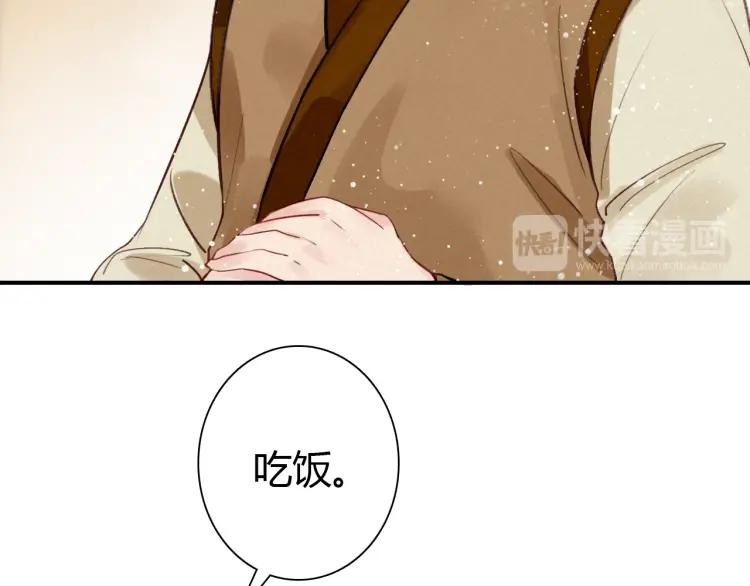 第12话 诡异的村庄(1/3)-第13话