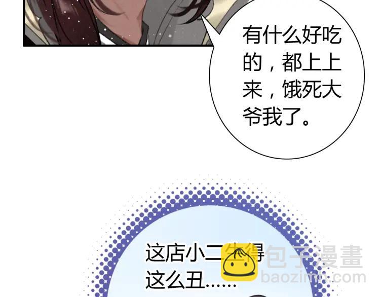 第12话 诡异的村庄(1/3)-第13话