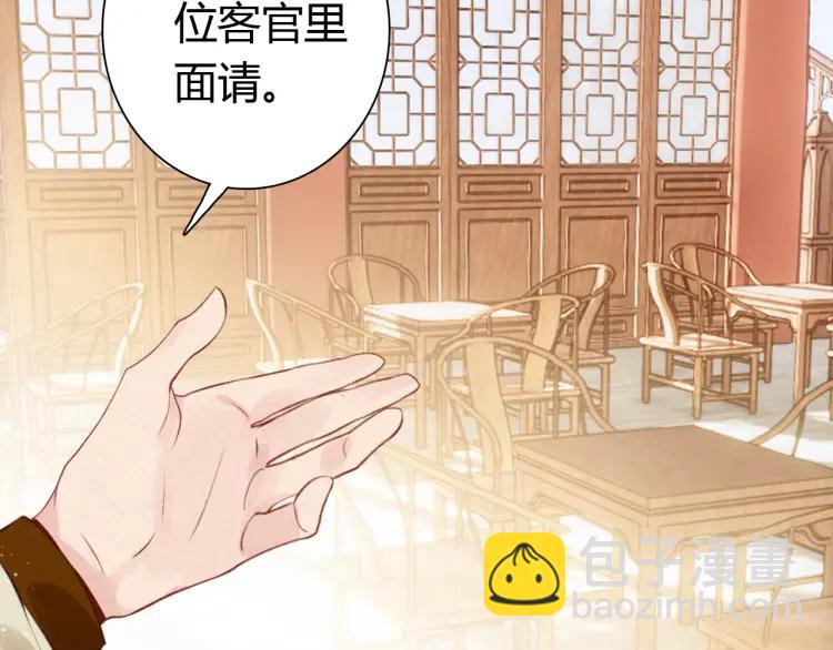 第12话 诡异的村庄(1/3)-第13话