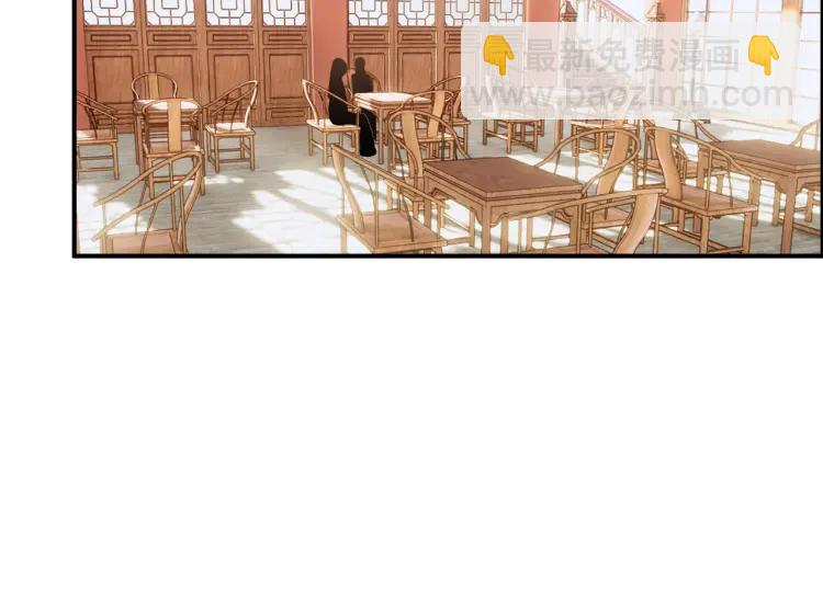 第12话 诡异的村庄(1/3)-第13话