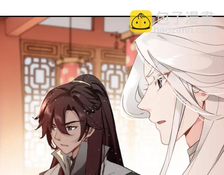 第12话 诡异的村庄(1/3)-第13话