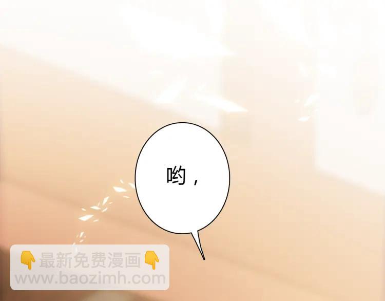 第12话 诡异的村庄(1/3)-第13话