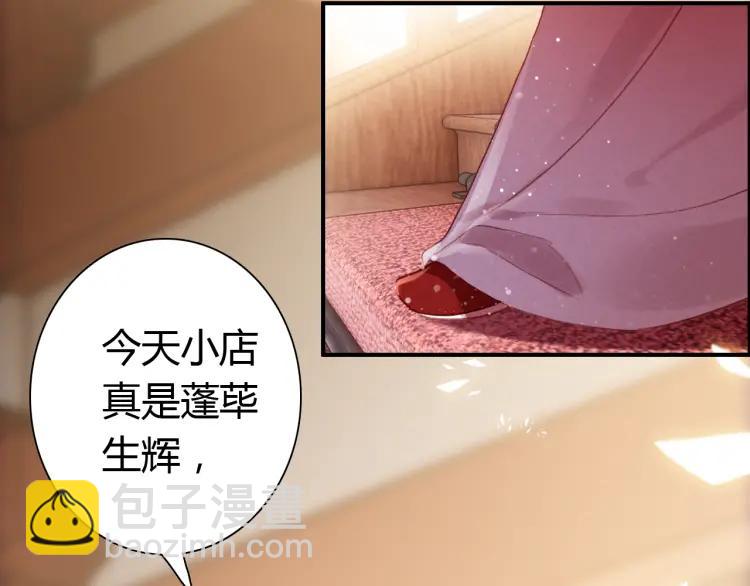 第12话 诡异的村庄(1/3)-第13话