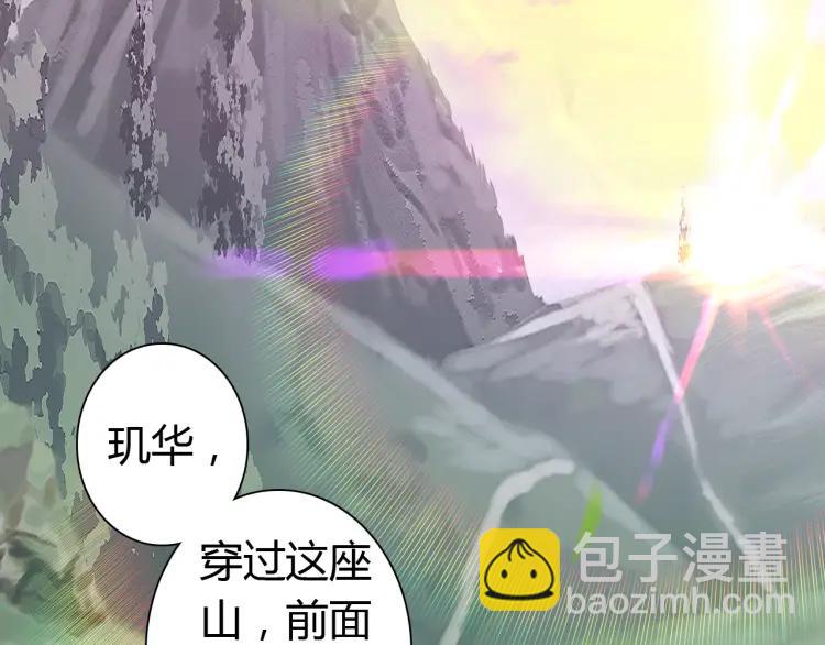 第12话 诡异的村庄(1/3)-第13话