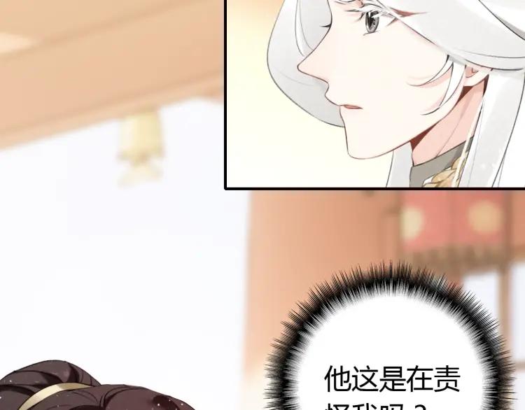 第14话 只身赴险(1/3)-第15话