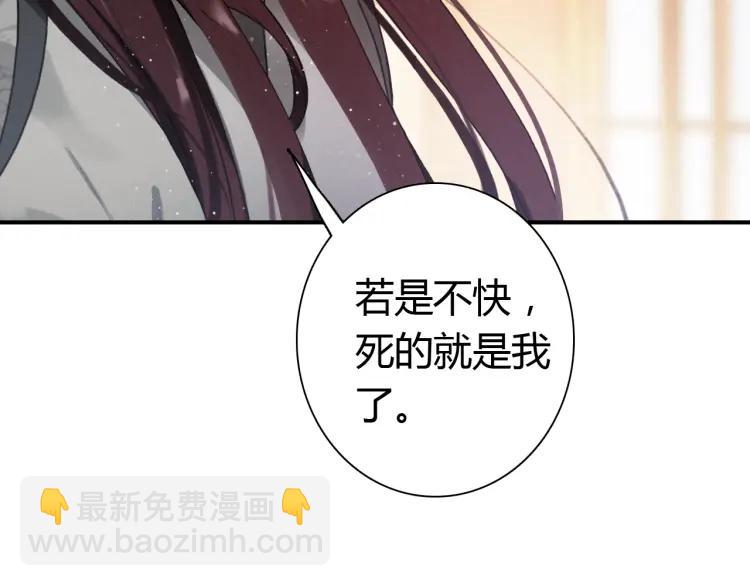 第14话 只身赴险(1/3)-第15话