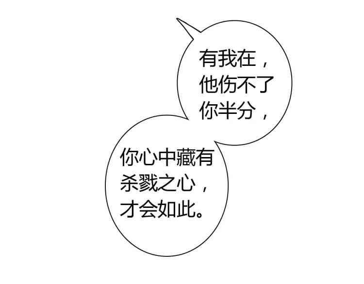 第14话 只身赴险(1/3)-第15话