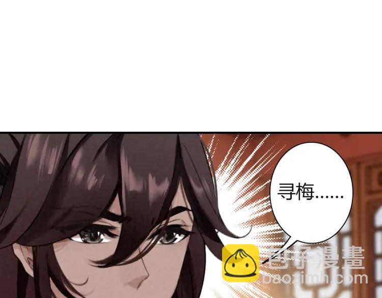 第14话 只身赴险(1/3)-第15话