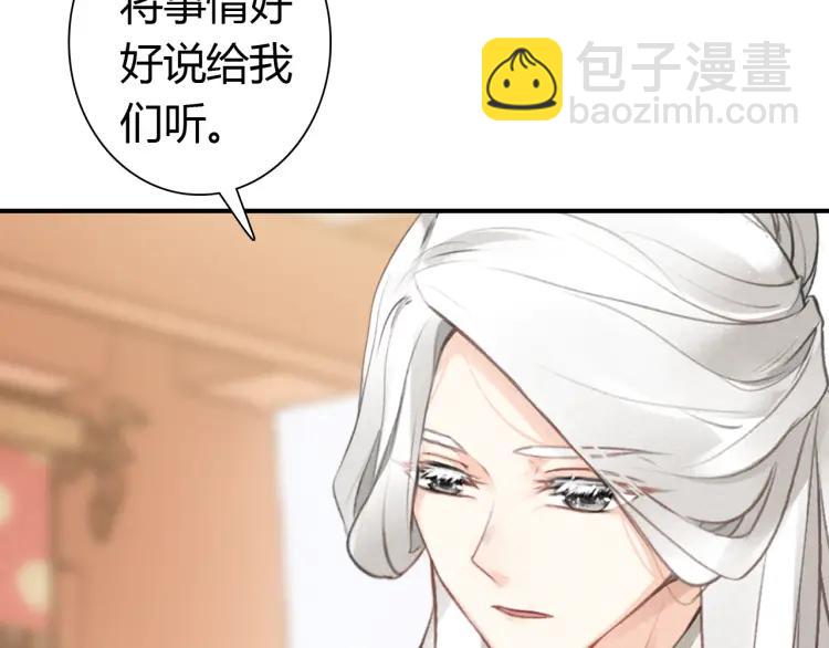 第14话 只身赴险(1/3)-第15话