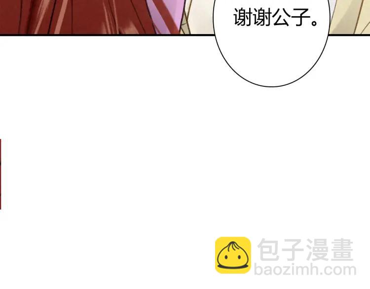 第14话 只身赴险(1/3)-第15话