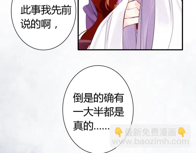 第14话 只身赴险(1/3)-第15话