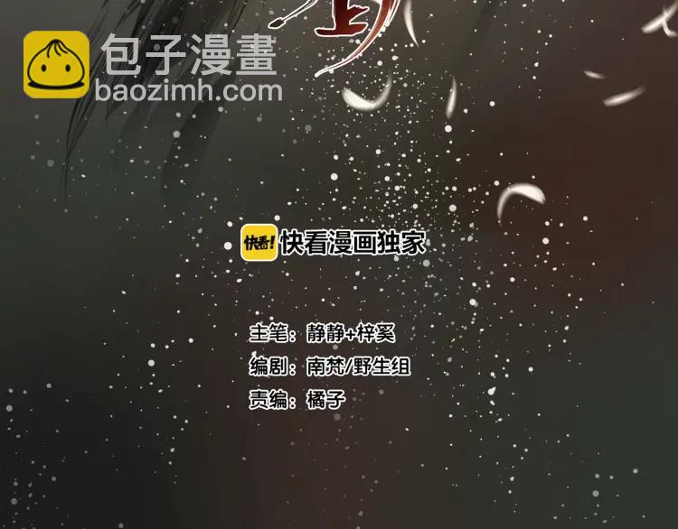 第14话 只身赴险(1/3)-第15话