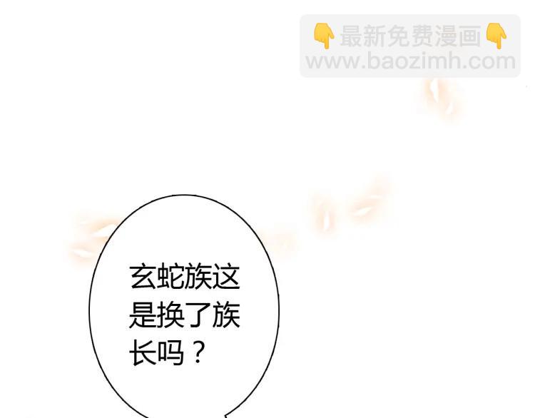 第14话 只身赴险(1/3)-第15话