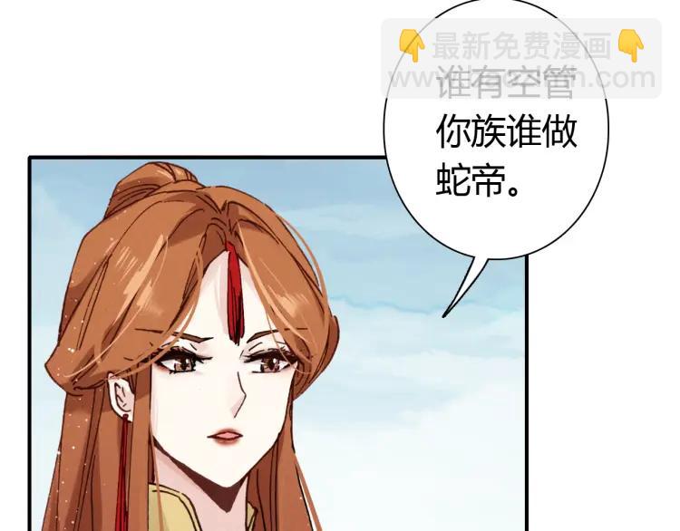 第14话 只身赴险(1/3)-第15话