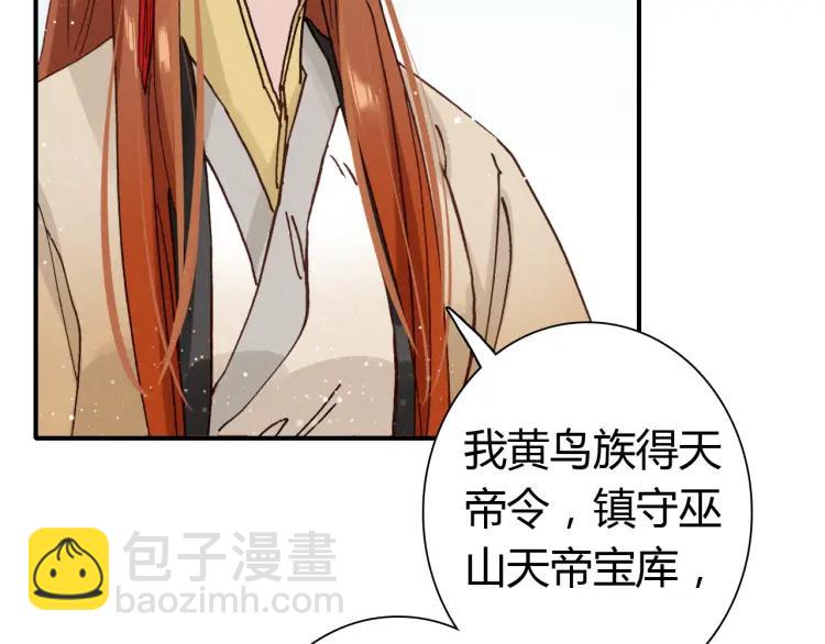 第14话 只身赴险(1/3)-第15话