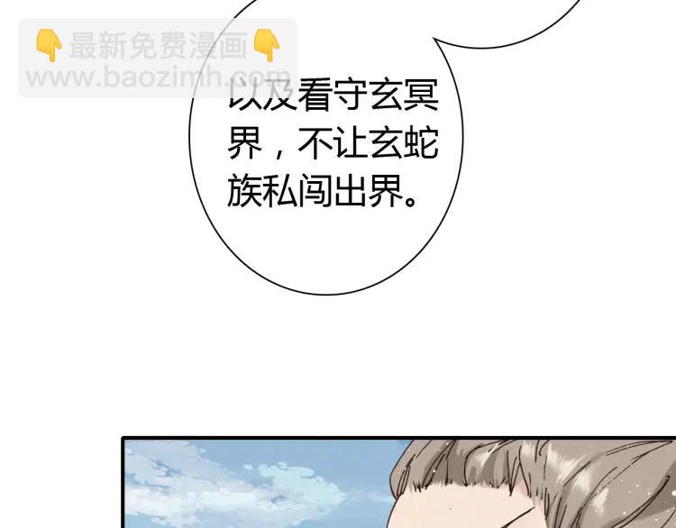 第14话 只身赴险(1/3)-第15话