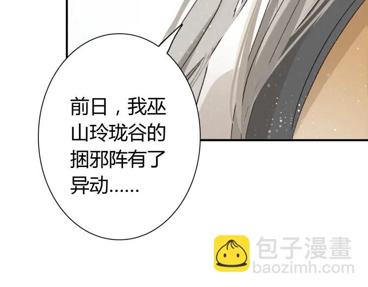 第14话 只身赴险(1/3)-第15话