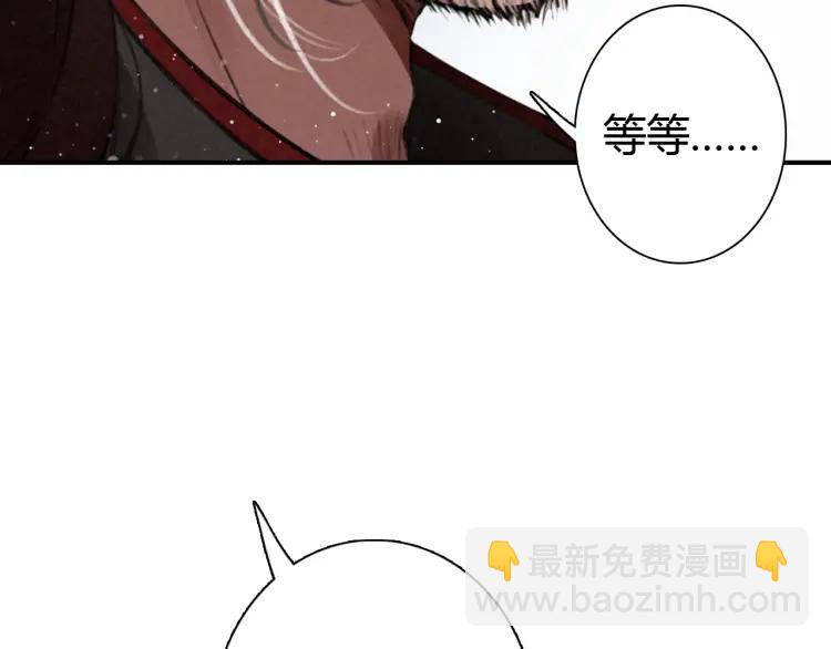 第14话 只身赴险(1/3)-第15话